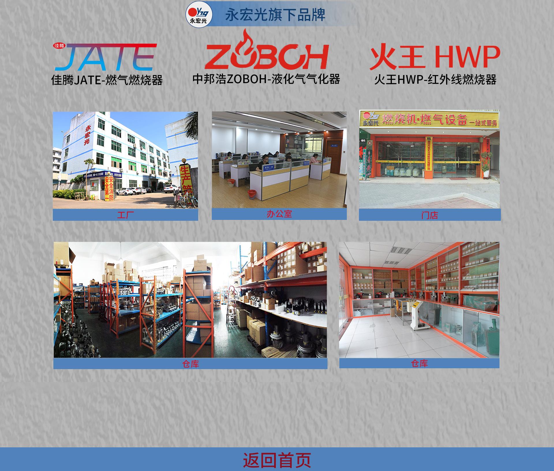 首页_13.jpg