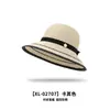 Chapéu de Palha para Mulheres, Chapéu de Sol de Verão, Moda Estilo Coreano, Proteção Solar para Praia, Aba Larga, Sombreiro, Anti-UV, Chapéu de Praia Dobrável