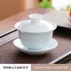 Tigela Coberta de Jade Sancai com Gordura de Sebo Tigela de Chá de Porcelana Branca Flutuante Xícara de Chá Corpo Fino Conjunto de Chá Tigela Coberta Tigela de Chá Pequena para Kung Fu
