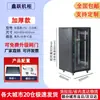 Gabinete 1.12m 2m Gabinete de Servidor 42U24U6U9U12U Gabinete de Red 22U32U Gabinete de Red