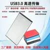 Discos Duros Externos en Stock 500GB 1TB 2TB Gran Capacidad USB 3.0 Disco Duro Mecánico Externo para Teléfonos Móviles y Computadoras