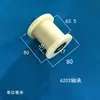 Rueda de Polea de Nylon con Ranura en H Polea de Transmisión Silenciosa Rueda Guía de Polea Rueda Guía Resistente al Desgaste con Forma de I Rueda de Pista de Plástico