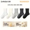 Calcetines para mujer Zhuji, calcetines 100% algodón puro para el posparto, apertura ancha, no apretados, sin costuras, calcetines de color liso hasta la mitad de la pantorrilla, adecuados para zapatos Birkenstock
