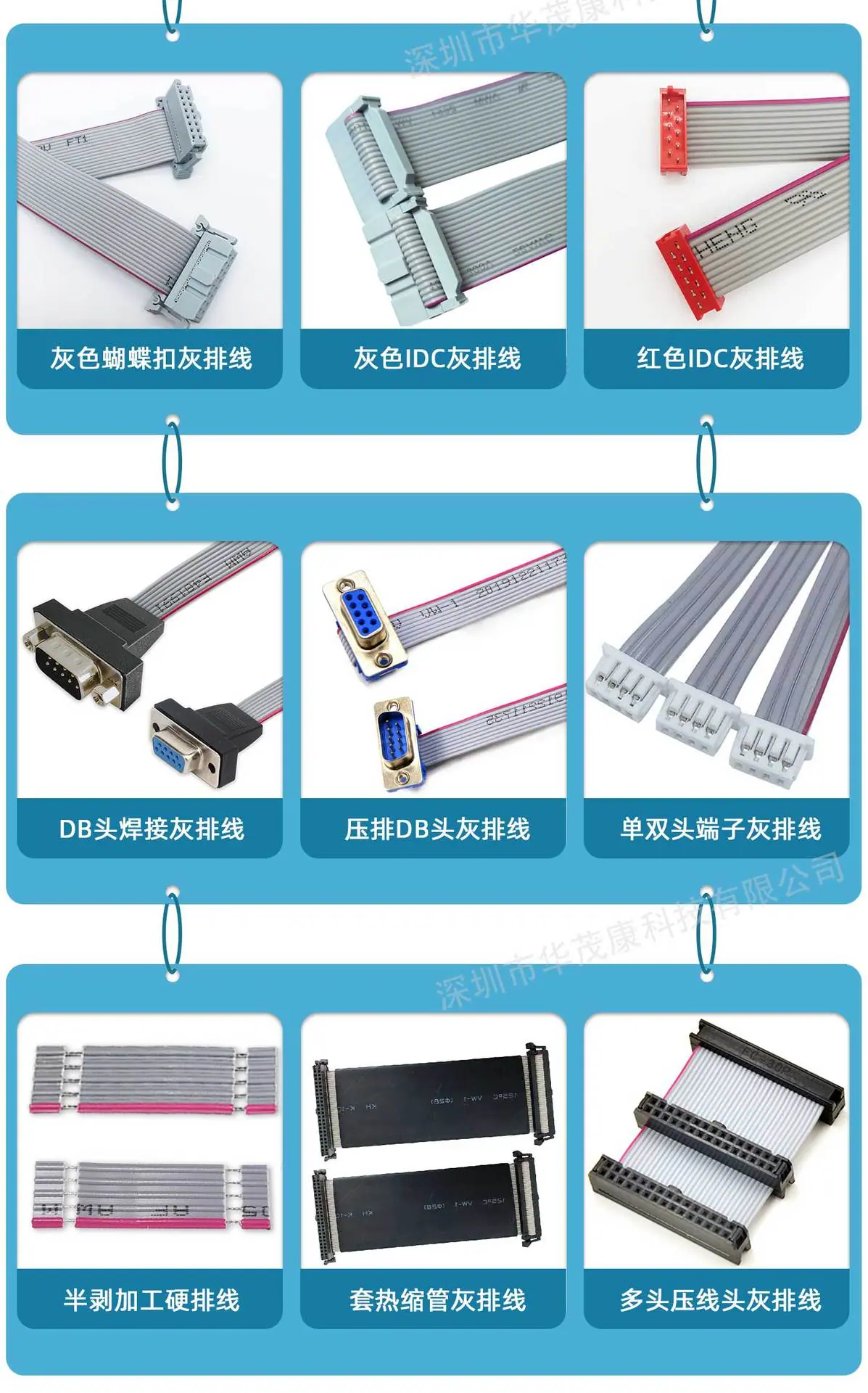 灰排线产品展示图_03