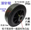 Rodas para Portão Retrátil Elétrico Roda Motriz Roda da Fileira do Portão Pneu Universal de Borracha e Nylon Roda Pequena de 95mm Polia Roda Auxiliar