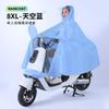 Impermeable para Vehículos Eléctricos, Impermeable de Cuerpo Completo, Engrosado y Ampliado, Poncho de Montar para Hombres y Mujeres de Batería Única y Doble, Venta al por Mayor