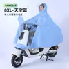 Capa de Chuva para Veículo Elétrico, Impermeável, Espessada e Ampliada, Poncho de Chuva para Montaria, Capa de Chuva para Veículo Elétrico, Capa de Chuva Integrada de Corpo Inteiro para Duas Pessoas