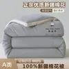 Colcha auténtica de algodón de Xinjiang, engrosada para el calor, colcha de invierno, relleno 100% algodón, adecuada para camas individuales, dormitorios estudiantiles y para usar en primavera y otoño