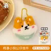Tengyi Original Lindo Dibujo Animado Animal Peluche Colgante Niña Versátil Colgante Decorativo Llavero Colgante