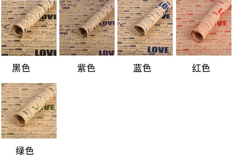 牛皮纸_24.jpg