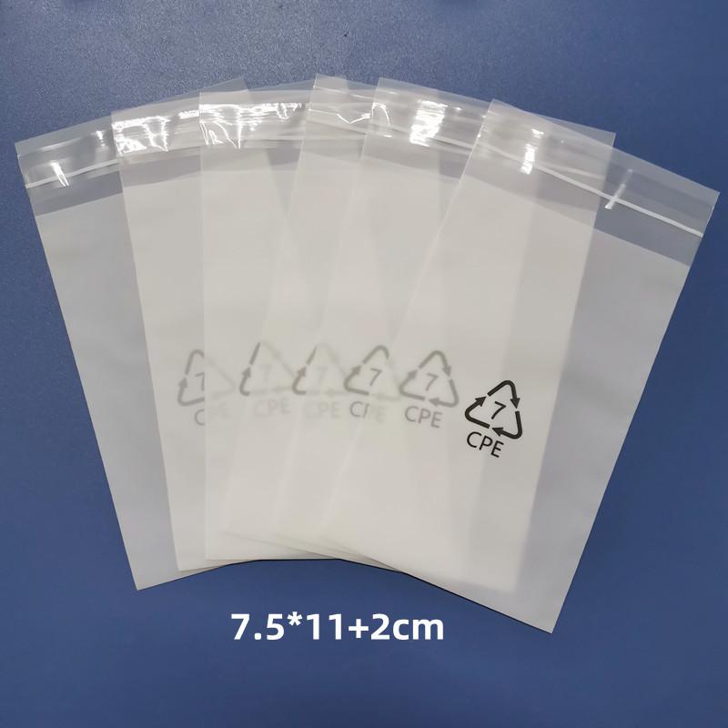 cpe自粘袋711_副本