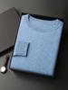 Suéter de cachemira ligero y lujoso para otoño e invierno, suéter de lana informal de negocios con cuello redondo y aguja de lingote engrosada de jacquard para hombre