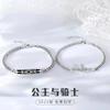 Pulsera de pareja Princesa y Caballero para hombre y mujer, pulsera de diseño de lujo ligero, regalo del Día de San Valentín, pulsera tejida periférica original