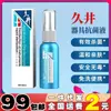 Produtos para Adultos Diversão do Casal Desinfetante para Relações Sexuais 20ml Cuidado Especial de Limpeza Desinfetante para Homens e Mulheres