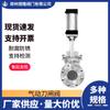 Válvula de Compuerta Tipo Cuchillo Neumática Pz673X-10C Acero al Carbono Tipo Sándwich Resistente al Desgaste Válvula de Descarga de Lodos de Aguas Residuales Válvula de Compuerta Cuchillo Enchufable