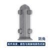 Rodapié Metálico Espesor Estilo Celebridad de Internet Transfronterizo con Diseño a Presión, Perfil de Esquina Ultradelgado, Rodapié de Aleación de Aluminio