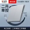 G60 gris sombra de luna ultra-delgado panel enchufable interruptor bull al por mayor 86 casa villa 5 orificios usb diez orificios enchufe