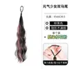 Peruca rabo de cavalo peruca trança crianças dopamina bola auto-enrolada cabeça com realces mecha de cabelo colorido cabelo longo rabo de cavalo duplo cachos