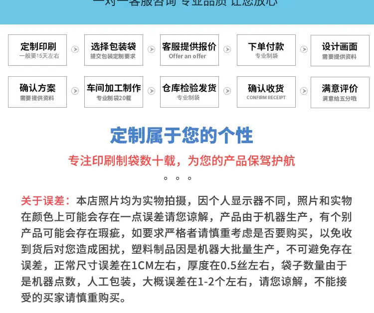WOW详情页_20.jpg