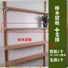 Estante Multifuncional para Exhibición de Ropa Interior de Madera de Haya, Tablero Estante con Gancho para Ropa Interior, Tablero de Barra Colgante Montado en Pared para Tiendas de Ropa y Ropa Interior