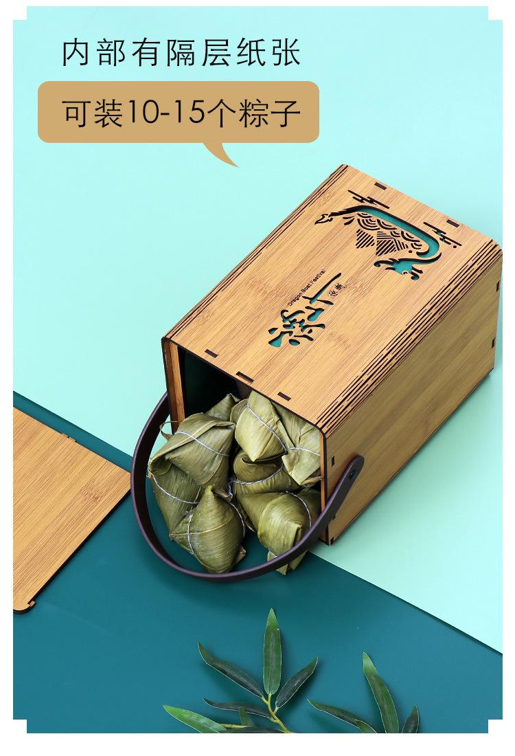 端午安康_07