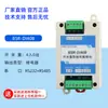 Módulo Modbus 485/232 Comunicación Adquisición de Cantidad Analógica Expansión de E/S de Datos Industriales Módulo de Control de Puerto Serie