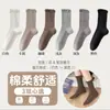 Novas meias de outono e inverno para mulheres, meias de cano médio, meias longas de cor sólida estilo japonês, meias empilhadas, meias femininas com renda, meias de algodão estilo coreano