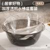 Lavatório de Luxo para Uso Doméstico, Luxo Leve, Transparente, Resistente a Estilhaços, Adequado para Lavar Rosto, Pés e Cabelo, com Aparência Elegante