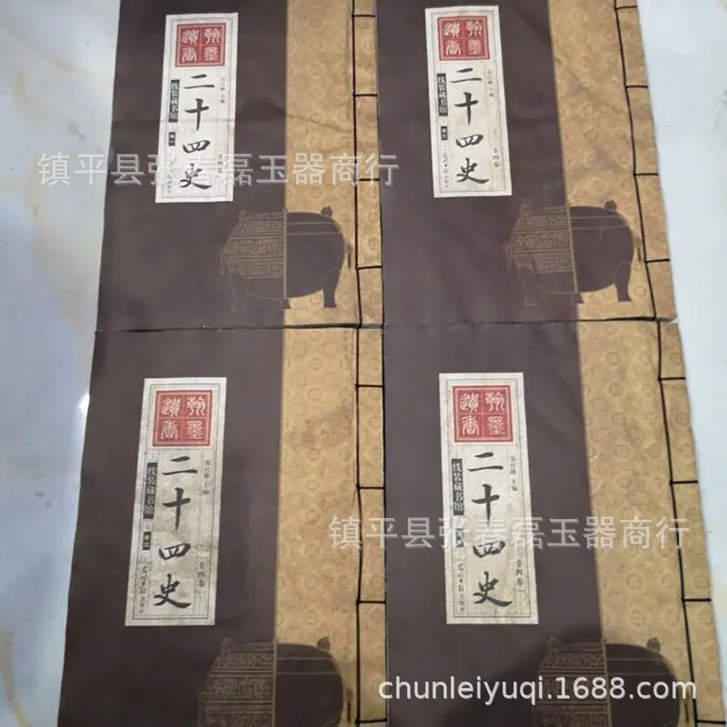 QQ图片20200509153633