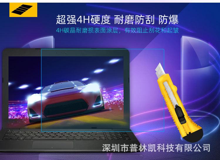 防蓝光详情1_06.jpg