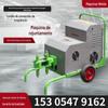 Máquina de reboco elétrica bifásica Bomba de reboco de porão 3KW máquina de reboco de líquido duplo de conversão de frequência doméstica pequena máquina de reboco