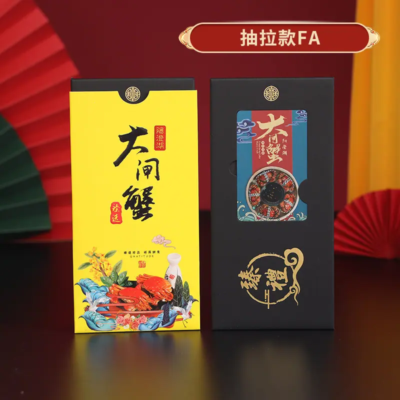 抽拉10