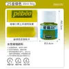 Pebeo Love Pintura para Vidrio Arte Estudiante Pintado a Mano DIY Set Especial Secado Natural Cerámica Vidrio Pintura