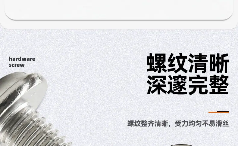 316不锈钢十字圆头带垫螺丝_03_07.jpg