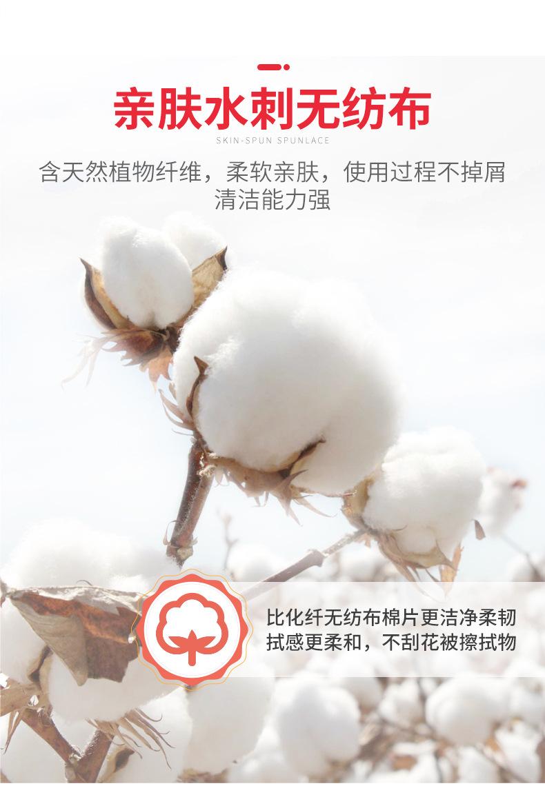 无纺布1