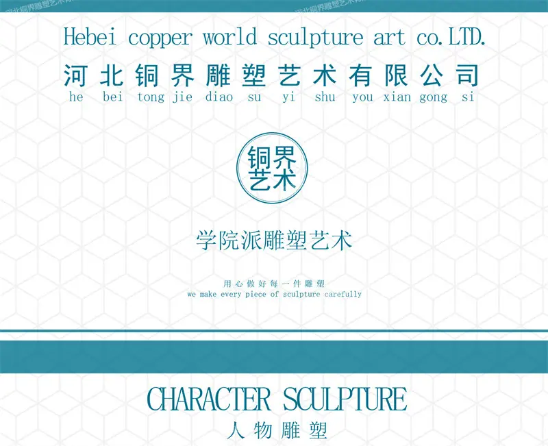 人物雕塑01.jpg