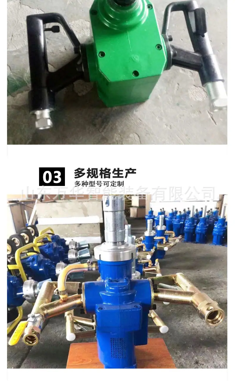 手持式钻机详情页(5).jpg