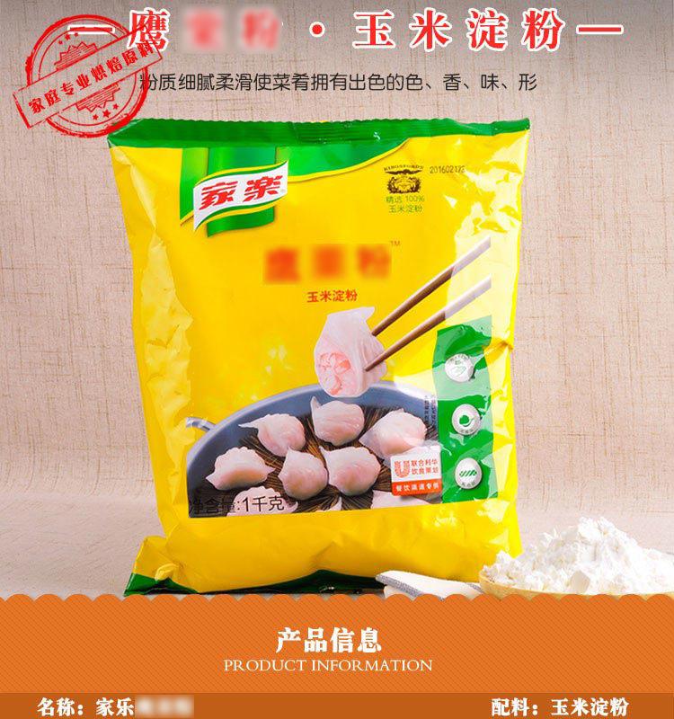 详情页1.jpg