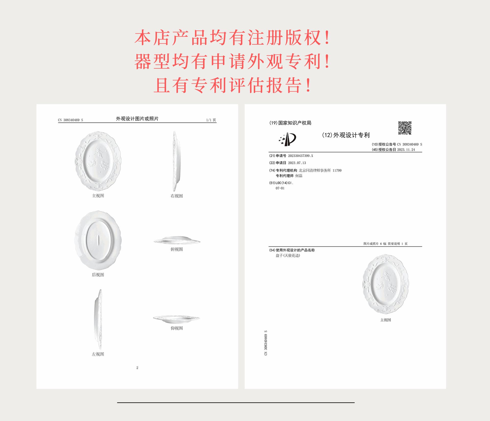 浮雕天使_03.gif