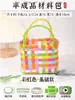 Bolso tejido de colores bolso de mano cesta de verduras materiales DIY hechos a mano bolsa tote arcoíris bolsa tejida de ratán evento del Día de la Madre pequeño