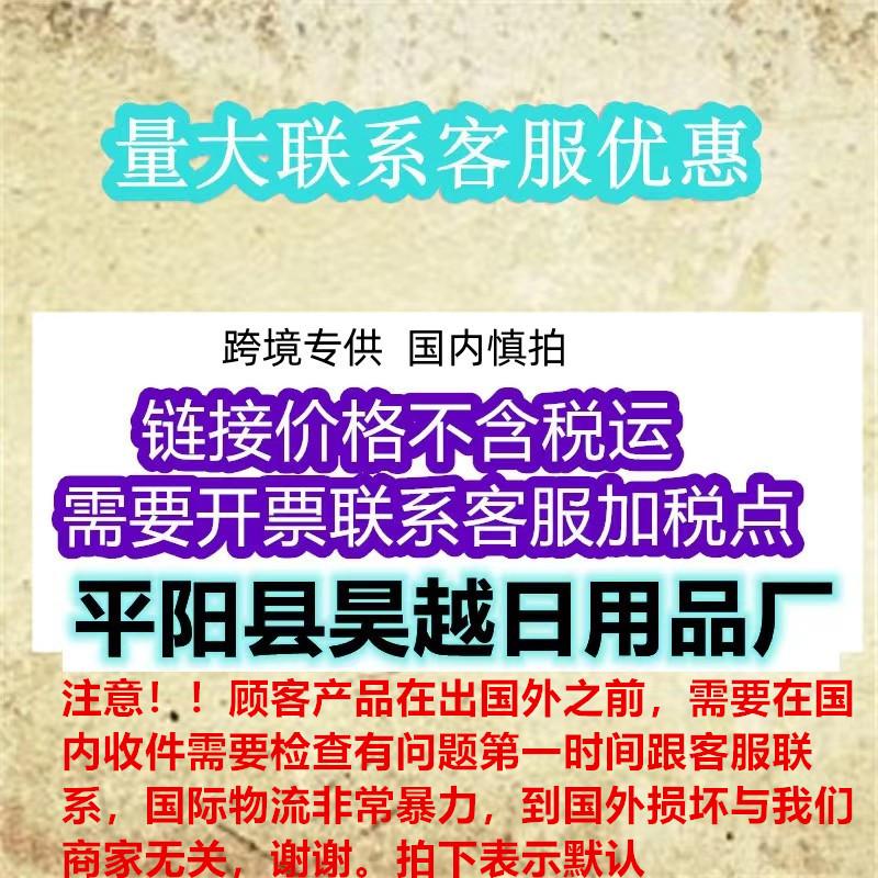 1昊越2