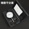 Fábrica de Origen Fan Yu Indicador de Dial de Precisión Grado Industrial Indicador de Dial de Micrómetro 0-1x0.001mm