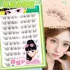 Pestañas Postizas Menglu Little Sugar Bean, Simulación Natural, Ultra Suaves, Diseño Angulado Tipo Zorro, Agranda los Ojos, Suaves y Fotogénicas, Modelo 2026