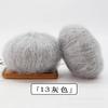 Pájaro de nueve colores Sudáfrica lana de mohair joven hecho a mano diy bufanda tejida sombrero chal suéter de bebé grupo de hilo