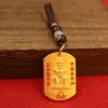 Latón Wuye Manjusri Marca Llavero Colgante Doble Cara Dios de la Riqueza Colgante Collar Joyería Cadena de Llaves Regalo Mayoreo