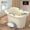 Cubo de Baño para Bebé de Plástico Cubo de Baño para Recién Nacido Tamaño Grande Cubo de Baño para Bebé Bañera Engrosada Hogar Tamaño Grande Bebé