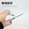 Tijeras pequeñas retro tijeras de bordado hechas a mano tijeras para punto de cruz tijeras de acero inoxidable cortahilos tijeras pequeñas portátiles para el hogar tijeras de flor de ciruelo