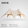 Outdoor Genting Canopy Tent Camping Twin Peaks Espessado Protetor Solar à Prova de Chuva Três Picos Quatro Picos Acampamento Oversized Pergola Spot