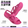 Nuevos zapatos de yoga de EVA para mujer con soporte para el arco, zapatillas de ballet para uso en exteriores, transpirables y ligeros, adecuados para conducir y vadear en agua.