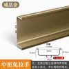 Perfil de Aluminio con Ranura en Forma de U sin Tirador para Gabinete de Cocina, Manija Empotrada para Puerta de Gabinete Inferior en Forma de L, Agujero de Ventilación